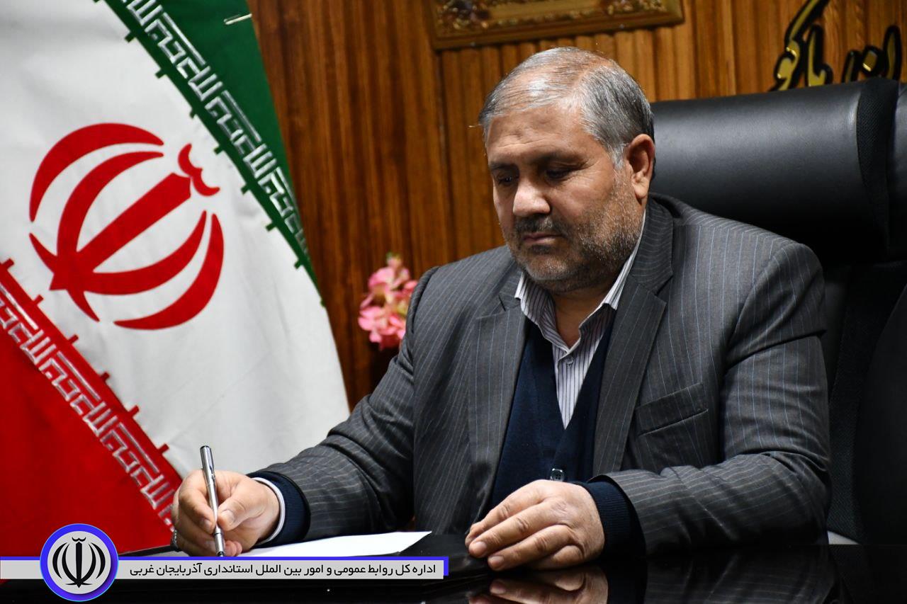 پیام تبریک فرماندار شهرستان ماکو به مناسبت روز بهزیستی و تامین اجتماعی